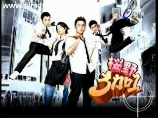 Film4vn.us-AnhDa31_05.00