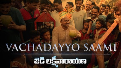 Vachadayyo Saami Song on JD Lakshmi Narayana Meets Farmers (SRIKAKULAM) | BHARAT ANE NENU (2018)