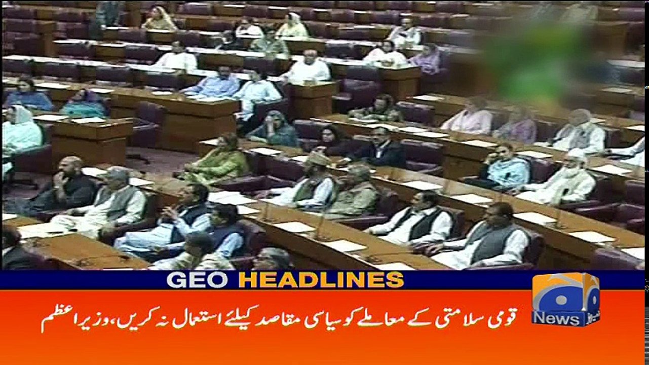 Geo Headlines - 01 PM - 15 May 2018