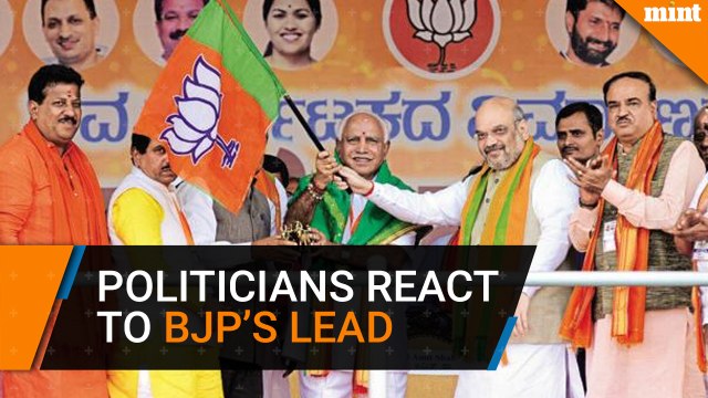 Karnataka Elections 2018 | Politicians react to BJP's lead