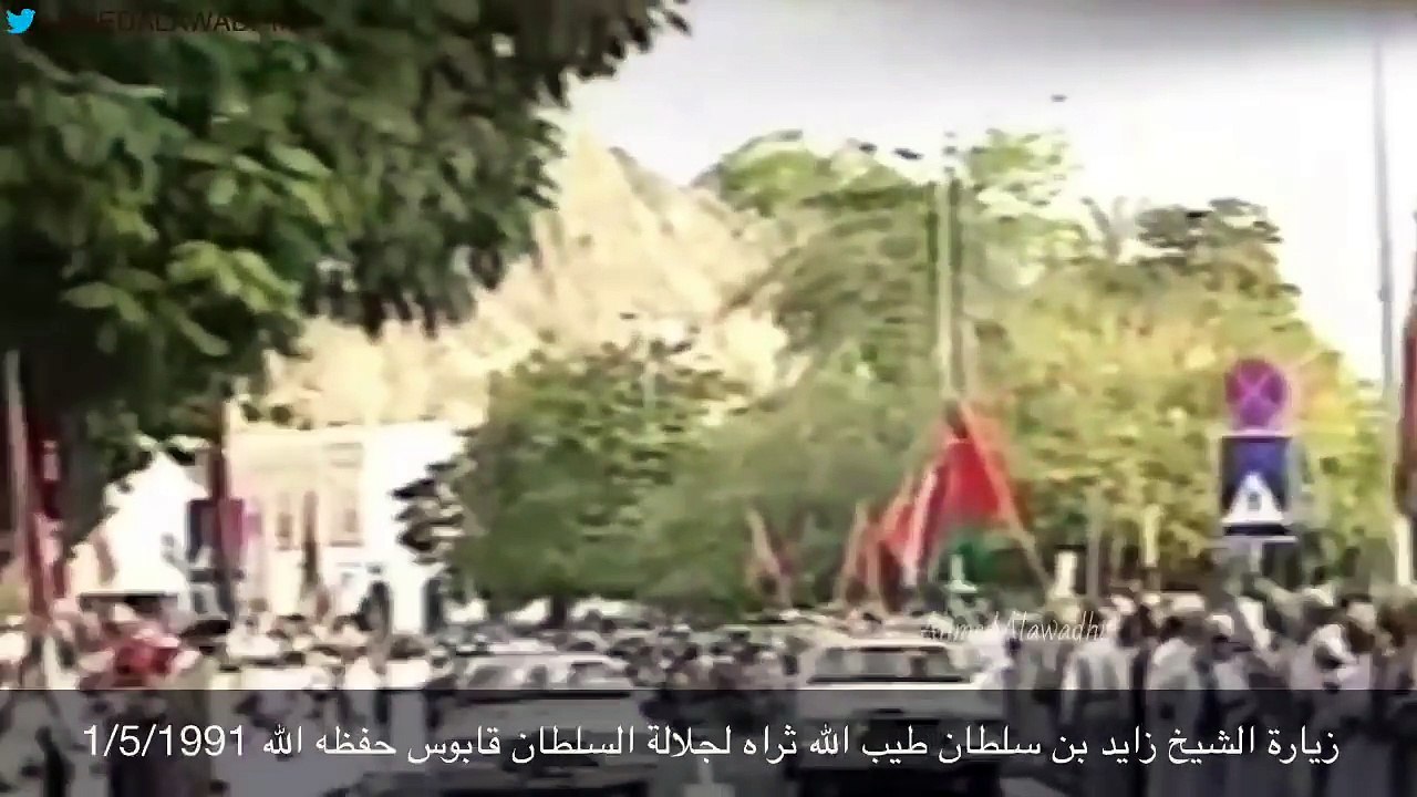فيديو نادر لاستقبال جلالة السلطان #قابوس للشيخ #زايد رحمة الله أثناء زيارته #عمان 