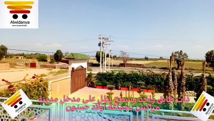 فيلا للبيع وسط 6 ألاف متر بمميزات طبيعية بجماعة اولاد حسون مراكش