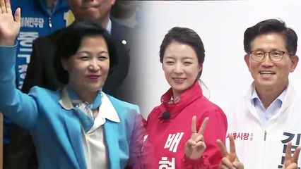 정치권, 선거 모드..."지방권력 교체" vs "민생으로 승부" / YTN