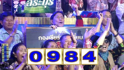 กิ๊กดู๋ซุปตาร์เงินล้าน : ตั๊ก บริบูรณ์ จันทร์เรือง 3/3 [7 เม.ย. 61]