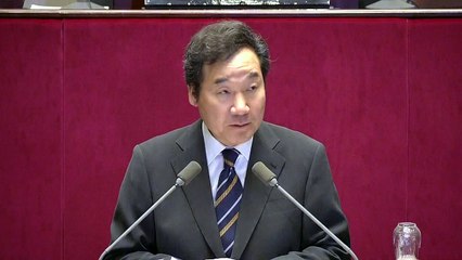 이낙연 "일자리 위한 추경...조속히 처리해달라" / YTN