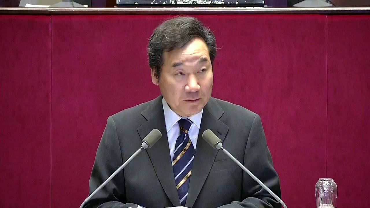 이낙연 "일자리 위한 추경...조속히 처리해달라" / YTN