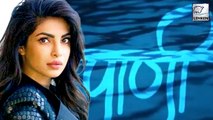 Priyanka Chopra's next Marathi production titled 'Paani'