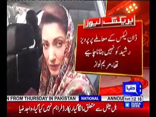 New Statement of Maryam Nawaz About Dawn Leaks
