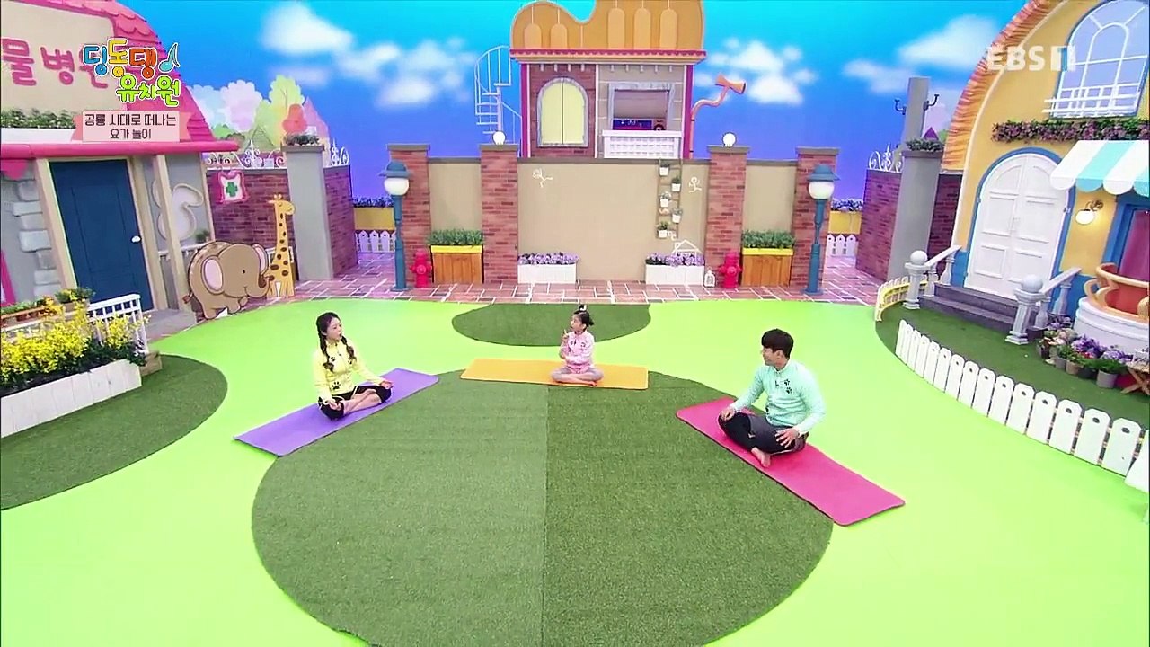 딩동댕유치원 - 공룡 시대로 떠나는 요가 놀이_#001