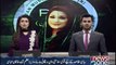 Pervez Rasheed wronged in Dawn Leaks Investigations: Maryam Nawaz