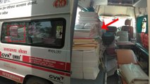 यूपी: मरीजों को लाने वाली 108 एंबुलेंस में ढोयी जा रही स्टेशनरी