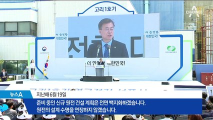 한전 또 적자…여름 앞두고 전기료 오를라 걱정