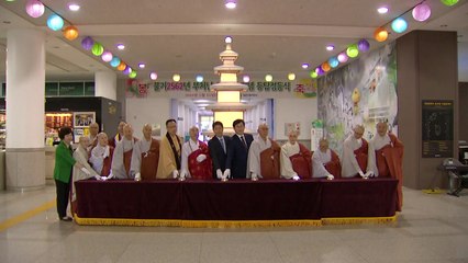 [대전·대덕] 대전시, 부처님 오신 날 등탑 점등식 / YTN