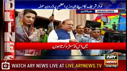 Headlines 1700 15th May 2018