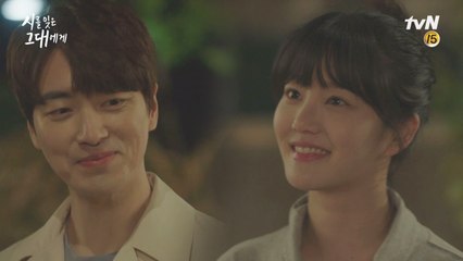 보고 싶어서 무작정 달려왔다는 너란 남자♥ (이준혁 최소 멘트 장인)