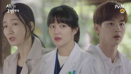 고백 후 이유비 앞에서 제대로 망신살 펼친 장동윤! (학고 지못미..)