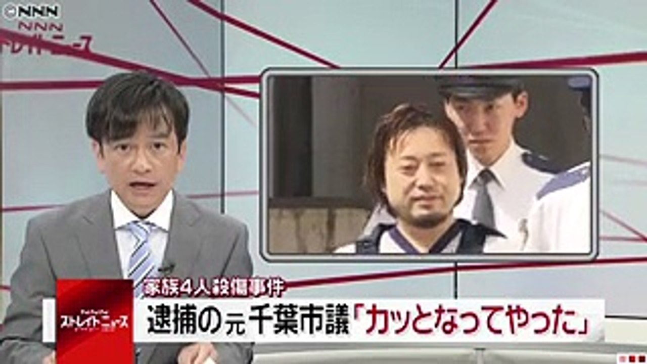 元市議「定職に就かないこと、とがめられ」