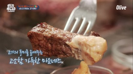 스테이크 + 마요네즈 강추!!b (동의 어보감)