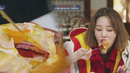 포르투갈 전통 샌드위치 '프란세지냐' 치즈잔뜩에 반숙 노른자아~!!!