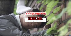 검빛경마사이트 , 검빛닷컴 , JK 88 쩜 ME 경정예상가