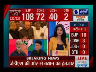 Karnataka results: कर्नाटक की राजनीती का खेल बदला; Congress के ऑफर पर JD(S) प्रवक्ता का बयान