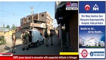 CRPF jawan injured in encounter with suspected militants in Srinagar