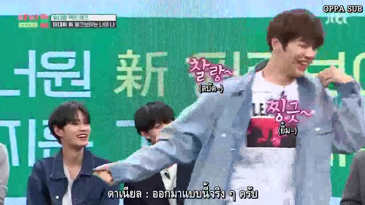 [ซับไทย] 180512 ไอดอลรูม ตอนที่ 1 พาร์ท(2/2)