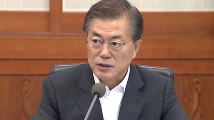 문재인 대통령 "몰카·데이트 폭력은 악성 범죄...중대한 위법으로 다뤄야" / YTN