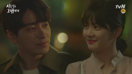 점점 더 편해지고 가까워지는 우예커플♥ (눈빛이 킬포고요...♥)