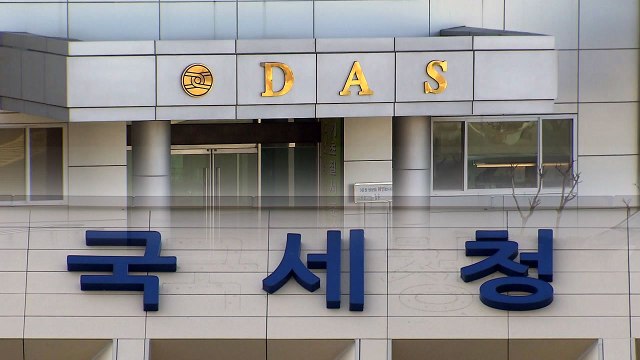 국세청, 다스에 400억 원 추징...부동산 가압류 / YTN