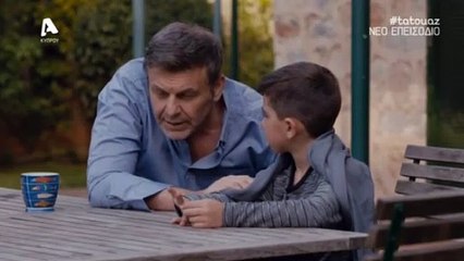 Το τατουάζ - Επεισόδιο 179