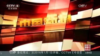 [中国新闻]先秦时期珍贵文物亮相秦始皇帝陵博物馆