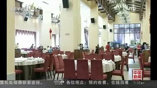 [中国新闻]广东：餐饮业全面叫停最低消费 多有餐馆无视