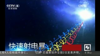 [中国新闻]中国国家天文台发布天文观测新成果