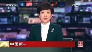 [中国新闻]中国新一代破冰船入列海军