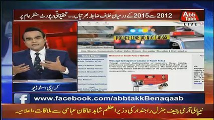 Benaqaab – 15th May 2018