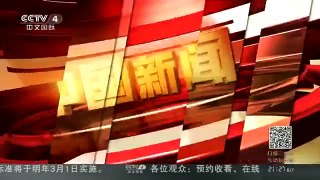 [中国新闻]深圳：警地协同破获特大冰毒走私案