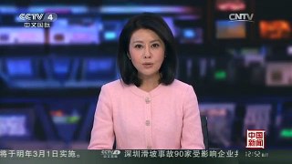 [中国新闻]新西兰南岛发生车祸 伤者有中国游客