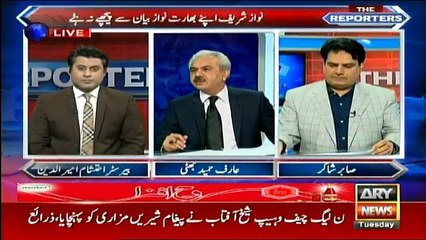 The Reporters - 15th May 2018