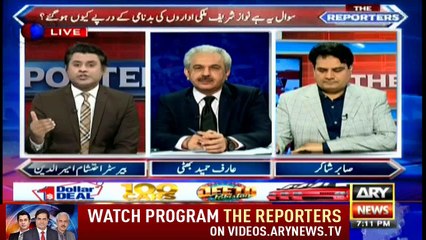 The Reporters 15th May 2018