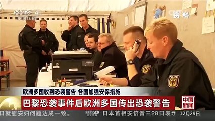 《中国新闻》 20151229 07:00