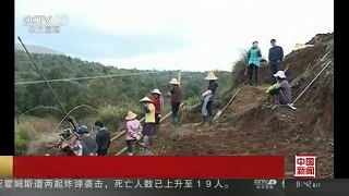 [中国新闻]云南玉溪：江川甘棠箐遗址被认定为旧石器时代遗址