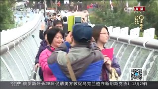 [中国新闻]屏东：全台最长琉璃吊桥 游客直呼平稳不害怕