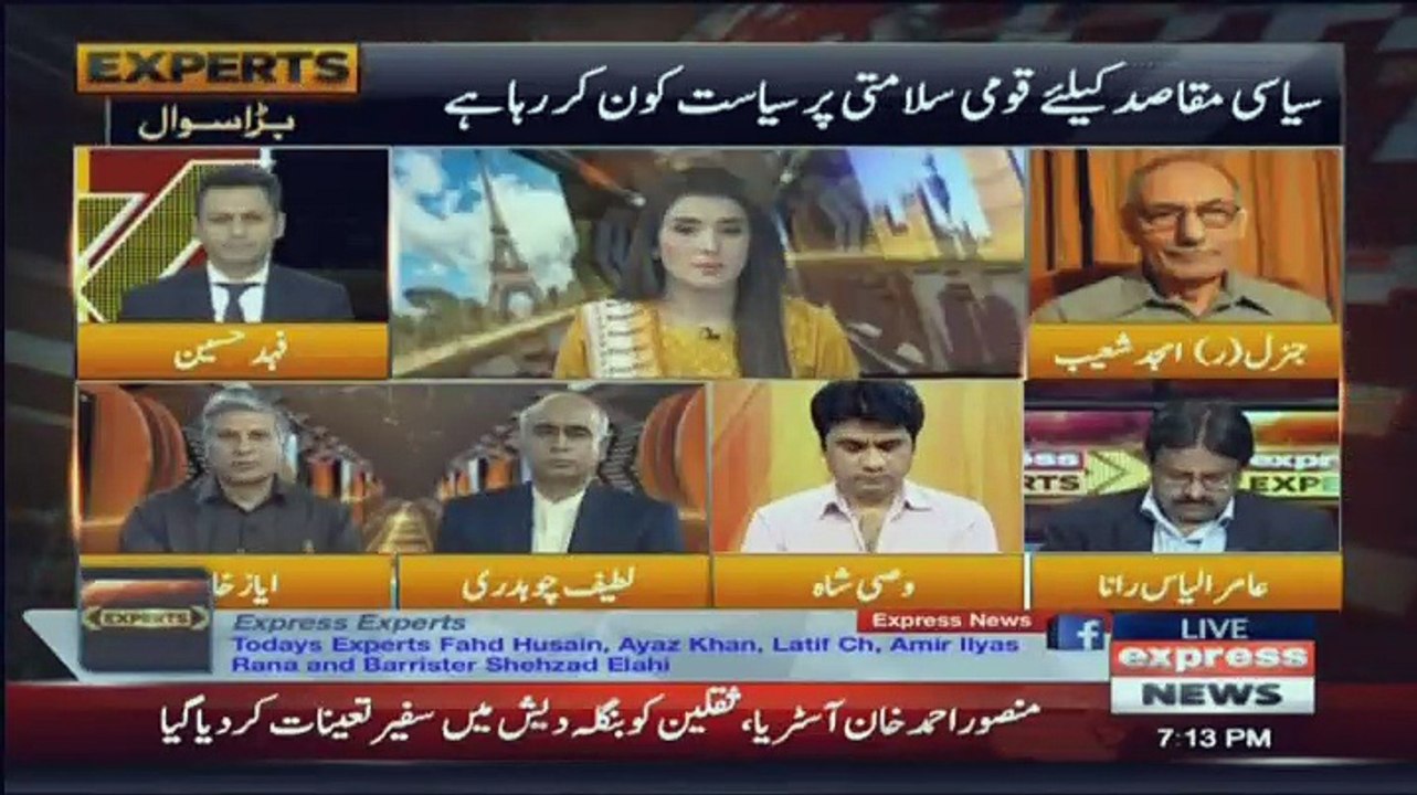 Express Experts - 15th May 2018