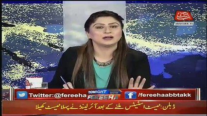 Tonight With Fareeha – 15th May 2018