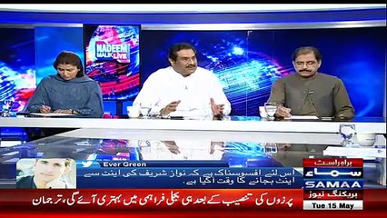 Nadeem Malik Live - 15th May 2018