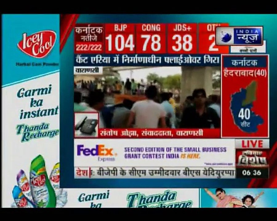 वाराणसी: निर्माणाधीन फ्लाईओवर गिरने से 12 की मौत, जांच के आदेश, 48 घंटे में देनी होगी रिपोर्ट