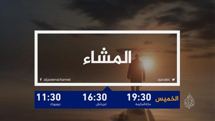 المشاء-مجلة نزوى.. الدنيا نص يتشكل