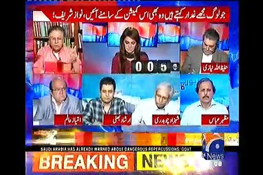 Hassan Nisar's response on Nawaz Sharif's demands to form commission to Probe treason allegations against him