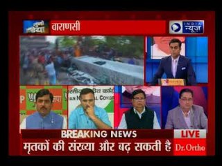 वाराणसी में फ्लाईओवर का हिस्सा गिरा, 12 लोगों की मौत, कई घायल